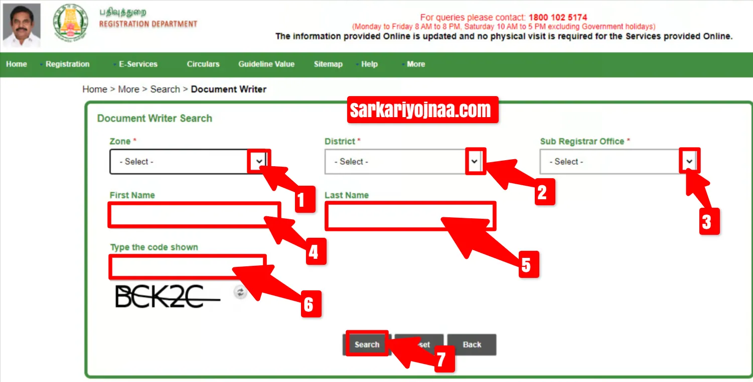 ec view online tamilnadu