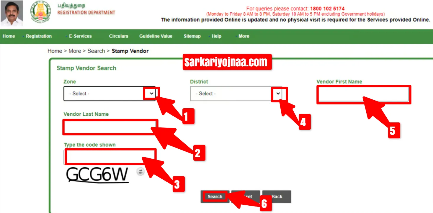 ec view online tamilnadu