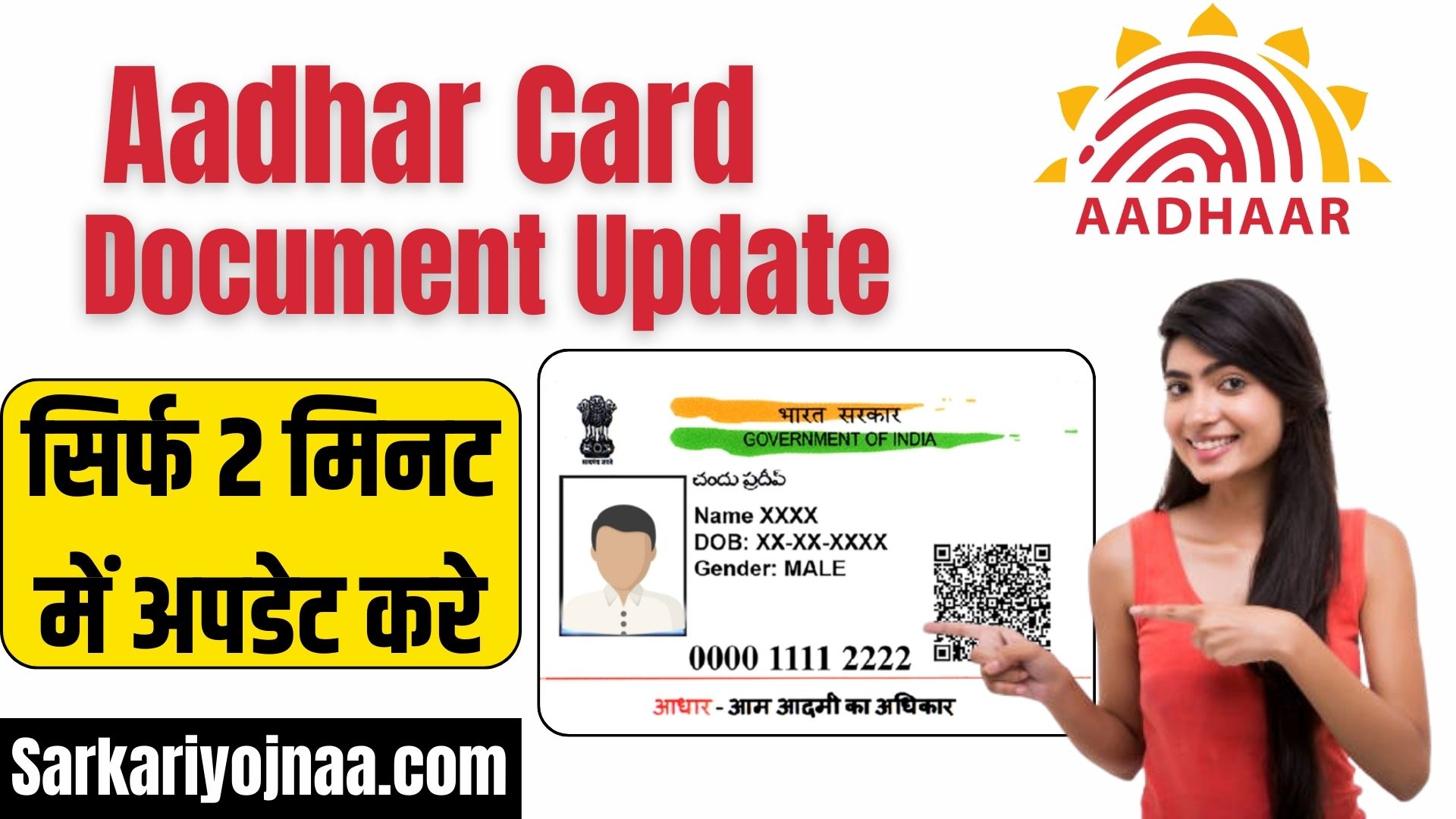 Aadhar Card Free Document Update