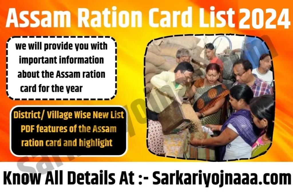 Assam Ration Card List 2024