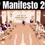 BJP Manifesto 2024