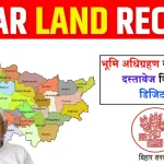 Bihar land Record Digitized