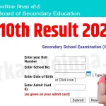CBSE 10th Result 2024