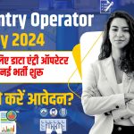 Data-Entry-Operator-Vacancy-