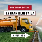 Free Boring Scheme