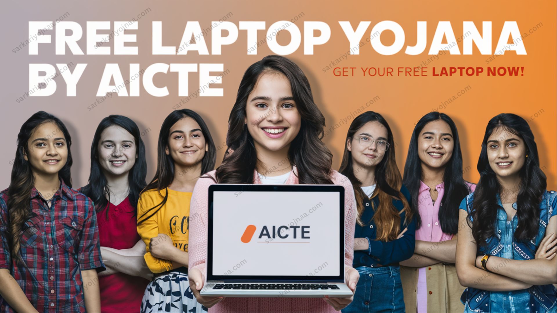 AICTE Free Laptop Yojana 2024