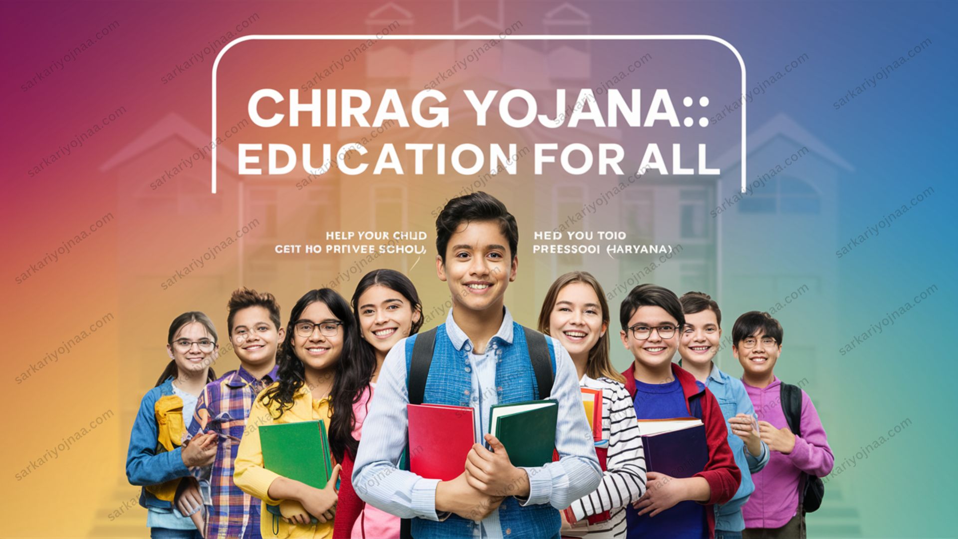 Haryana Chirag Yojana 2024