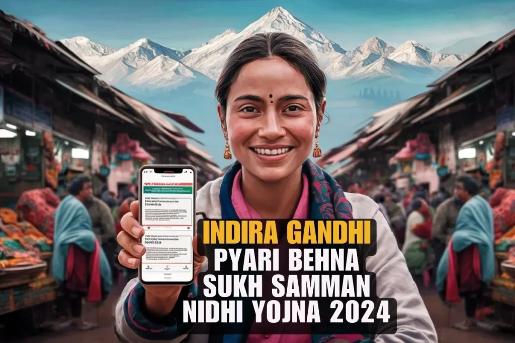 INDIRA GANDH PYARI BEHNA SUKH SAMMAN NIDHI YOJNA 2024