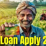 KCC Loan Apply 2024