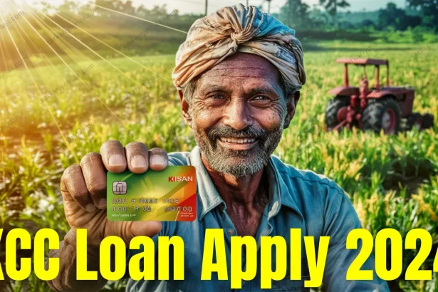 KCC Loan Apply 2024