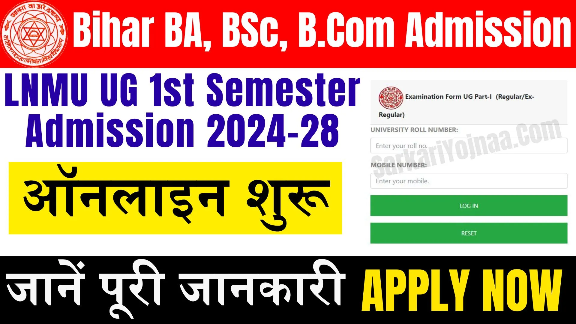 LNMU UG 1st Semester Admission 2024-28