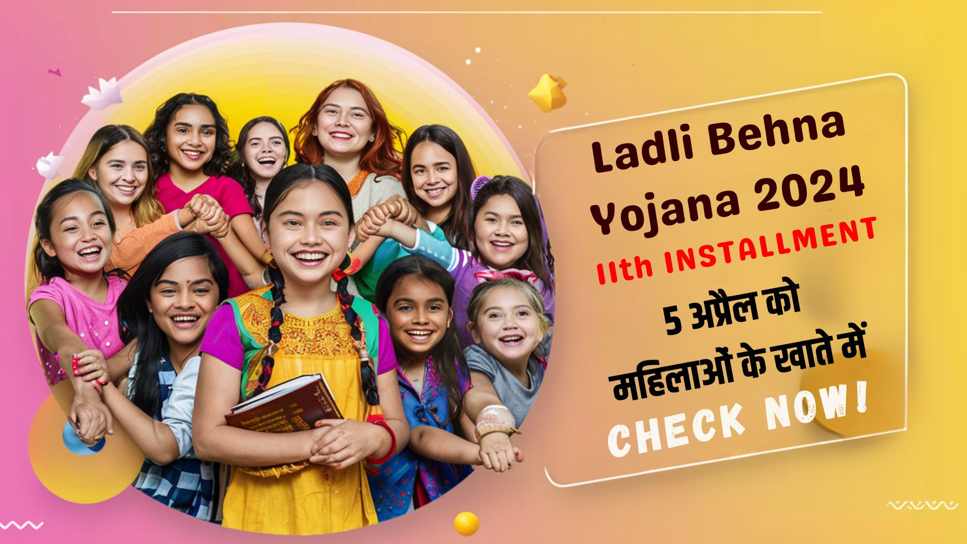 Ladli Behna Yojana 11th Installment