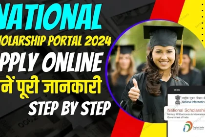 NSP National Scholarship Portal 2024