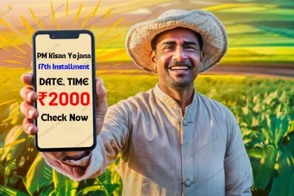 PM Kisan 17th Installment Date