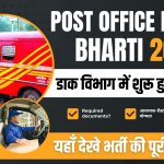 Post-Office-Driver-Bharti