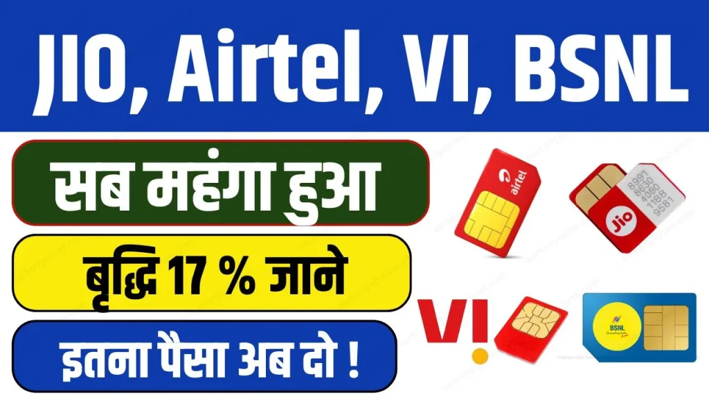 SIM Card Recharge News