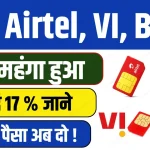 SIM Card Recharge News