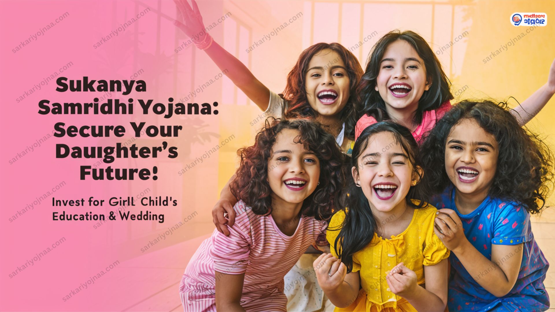 Sukanya Samriddhi Yojana 2024