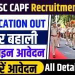UPSC CAPF Recruitment 2024