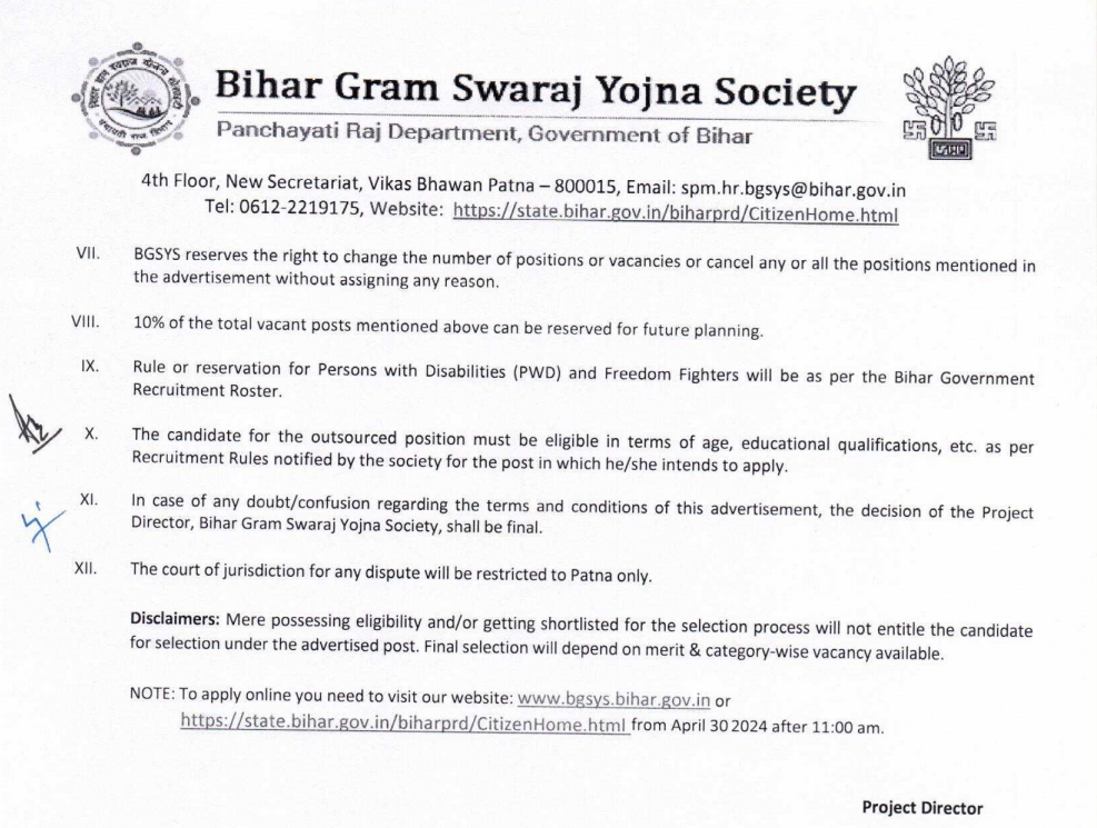 Bihar Gram Swaraj Yojna Society PRD Recruitment 2024