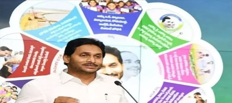 AP Government Welfare Schemes