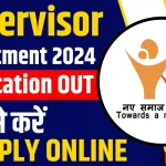 Anganwadi Supervisor Recruitment 2024