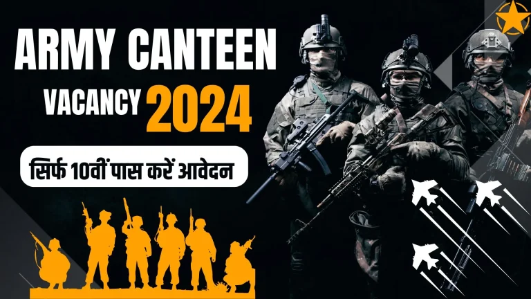 Army-Canteen-Vacancy-2024