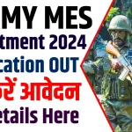 Army MES Recruitment 2024