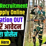 BSF Recruitment 2024 Apply Online