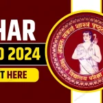 Bihar-Deled-Result-2024