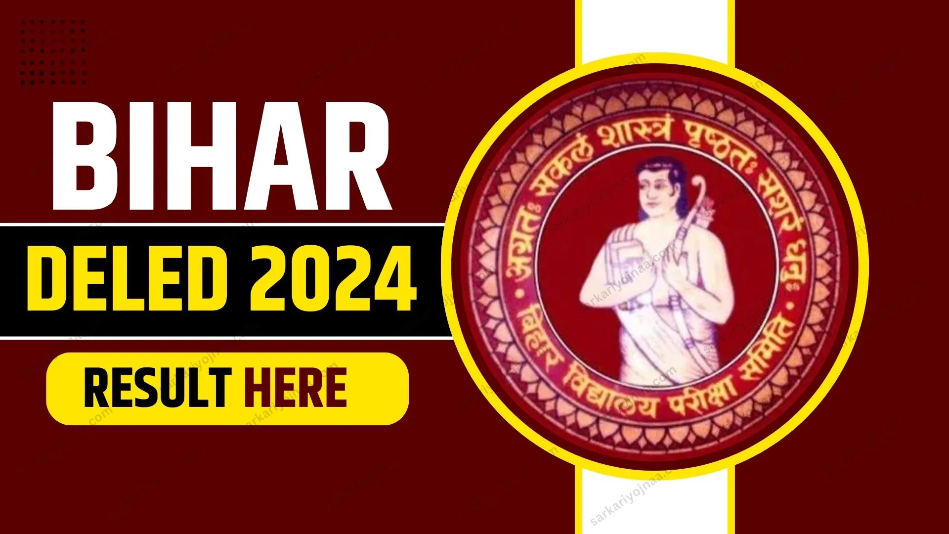 Bihar-Deled-Result-2024