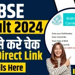 CBSE Result 2024 Check Online