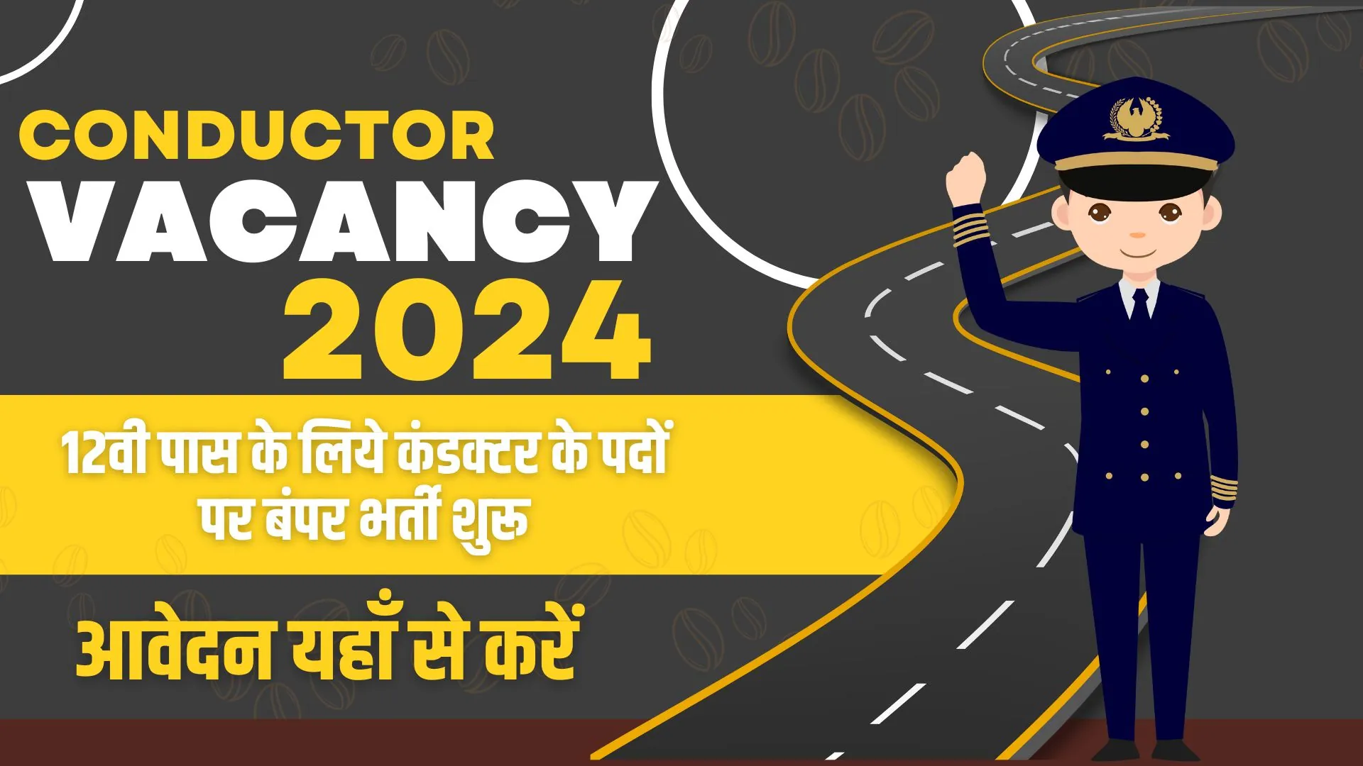 Conductor-Vacancy-2024