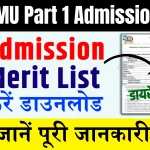 LNMU Part 1 Admission 1st Merit List