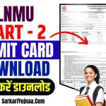 LNMU Part 2 Admit Card 2022-25