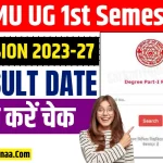 LNMU UG 1st Semester Result 2023-27