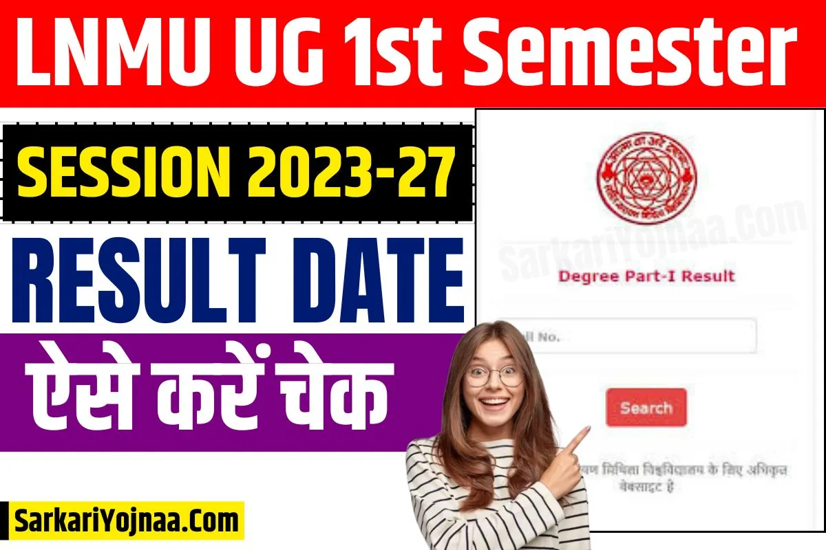 LNMU UG 1st Semester Result 2023-27