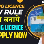 New Driving License Rules 2024