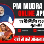 PM-Mudra-Loan-Online