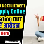 SBI PO Recruitment 2024