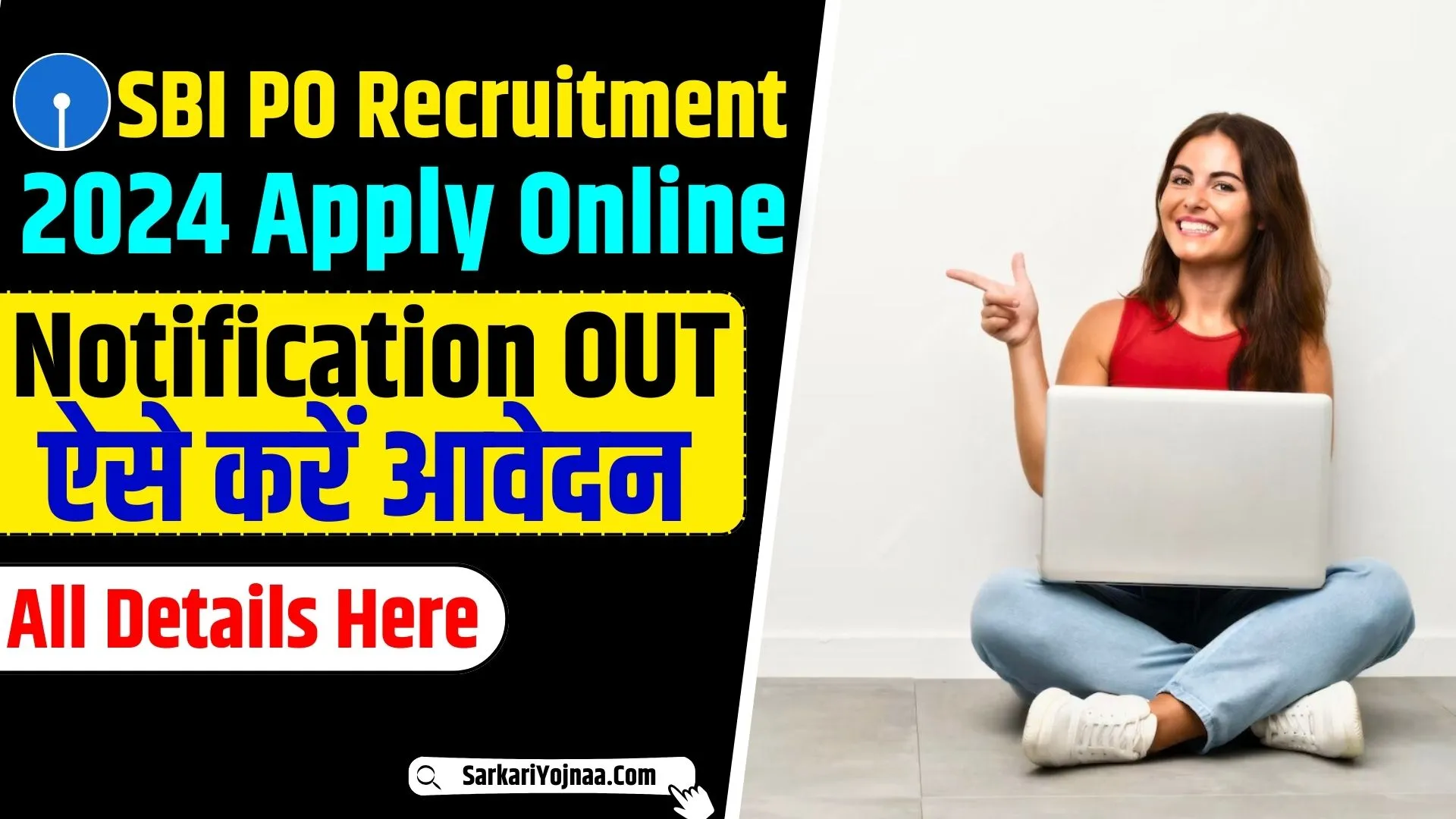 SBI PO Recruitment 2024
