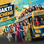 Karnataka Shakti Scheme 2024
