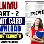 LNMU Part 2 Admit Card 2022-25 Direct Link