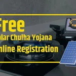Solar Chulha Yojana Online