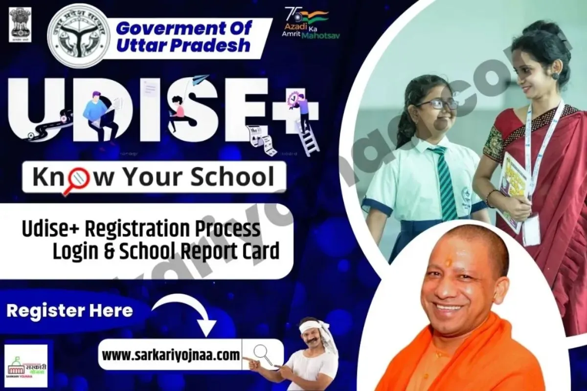 UDISE Plus Login (UDISE+) Register & Access School Data?