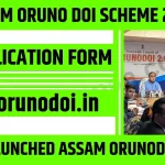 Assam Orunodoi Scheme 2024