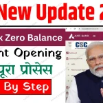 CSC New Update