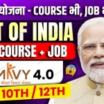 Free PMKVY 4.0 Certificate Course Job Opportunity Apply Now