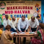 Makkaludan Mudhalvar Scheme 2nd Phase