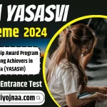 PM YASASVI Scholarship 2024